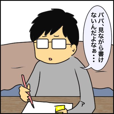 B3694373-7ACA-4E58-99F2-94A8A684935E