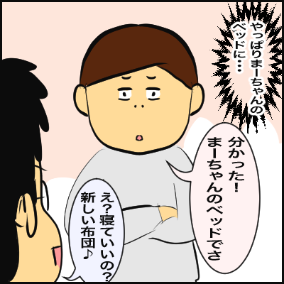 9FF2855E-269A-4093-9DAB-FF9072C9FA4E