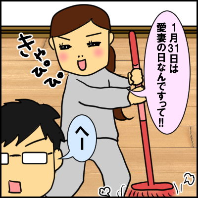 aisai4