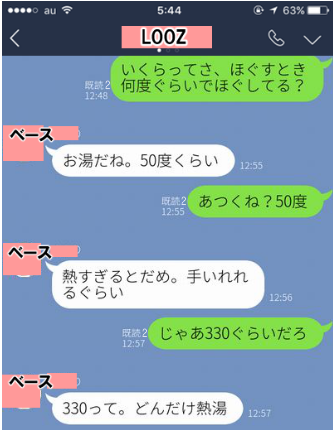 ikura2