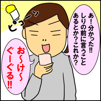 aifon6