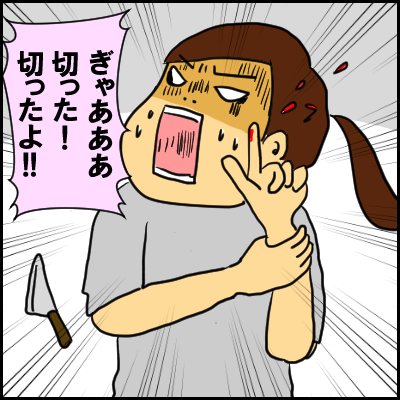 mukasi6