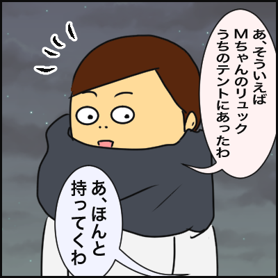 DB86DFE4-94CA-47E8-B0F9-D2850596207F