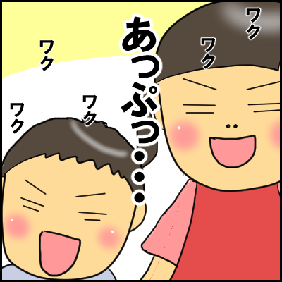 niramekko7