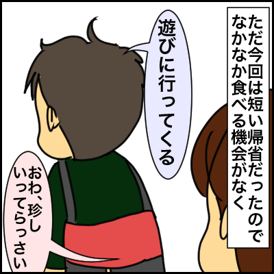 94E5386A-CC9E-409E-802F-A27F4D41D9BC