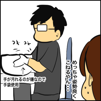 6DB7059C-3834-4F1E-B381-5A4F2DFE41FD