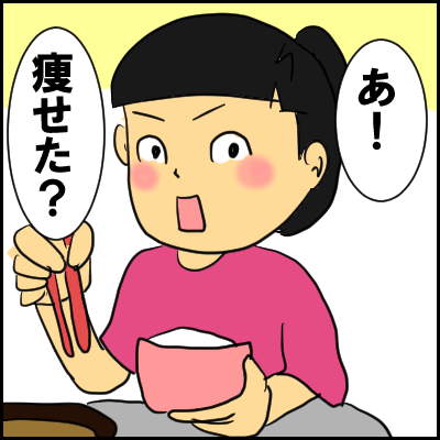 gawawa6