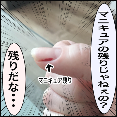 1FA7B0F8-F28A-4B92-AD92-A146F2F481F8