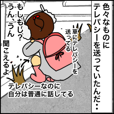 7C6B5766-D9F2-4A0A-B935-6CB8939406A7