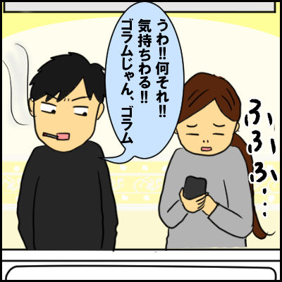 douga2