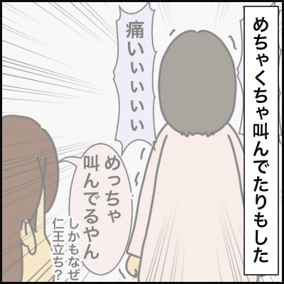2A05C134-1E12-45C0-9422-EEB7AE02E7DF