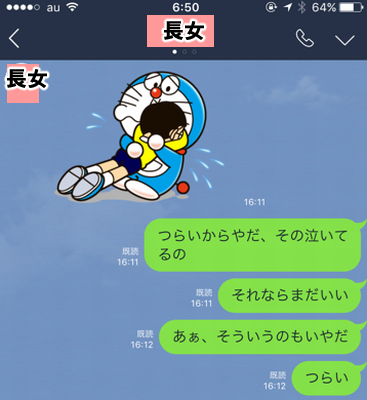 suta6