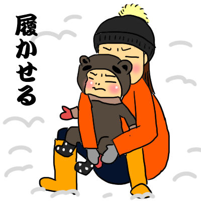 yuki8