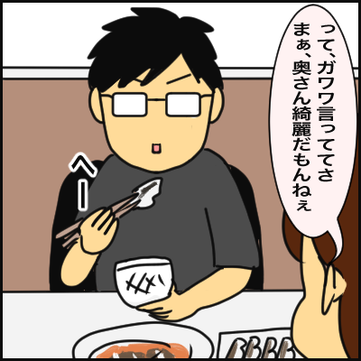 12A5E176-0DE9-49F2-B4E6-768378672240