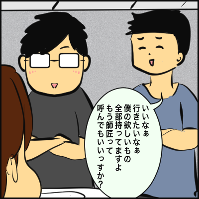 C89D4B8D-E76C-41BE-9927-4AF0C2EC806B