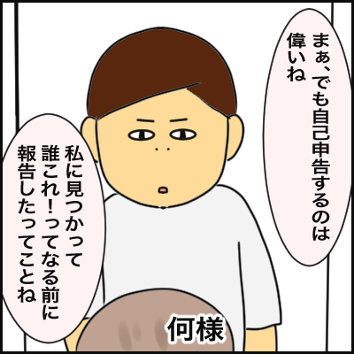 CCD4A162-CEC5-4B85-9F0D-90C009DA725D