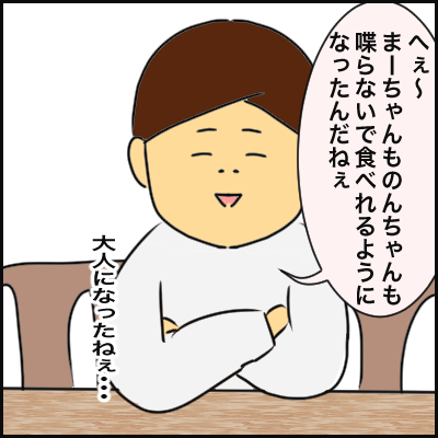 5A914803-4C8E-42C7-BD7C-3A625400FA5F