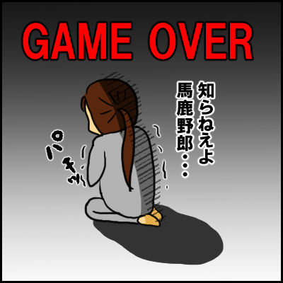 keitai9