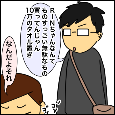 797789C4-B653-449F-A215-3B7E165B13B4