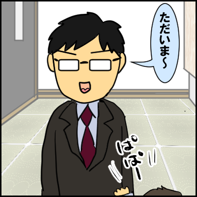 23F37035-7F17-41ED-B87E-FD643874E961