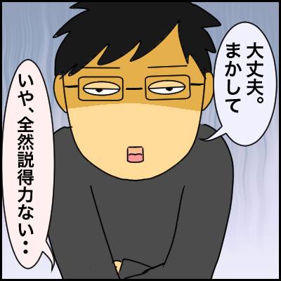 80811E7E-9579-42F3-9453-4B88A99D1149