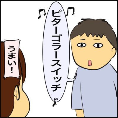 91FBEB3B-3070-4F5B-A41B-4DFA403540F4