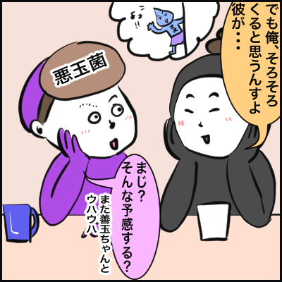 7E7D4A4B-8843-4807-858F-9876F6FCA0F4