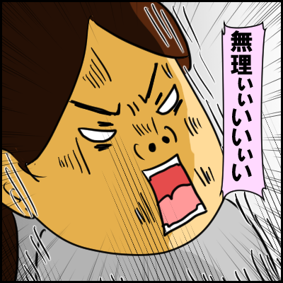 ha6