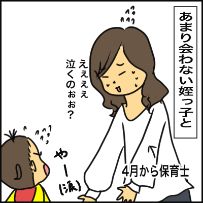 CCE5663F-258D-4628-B85E-447EC15E0537