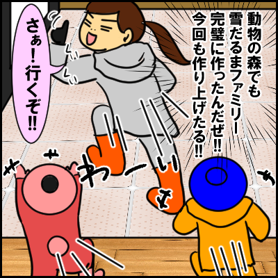 daruma5