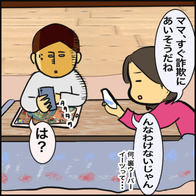 FA0EEBC5-F427-48B7-903E-CEE7C9624422