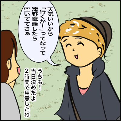 254FA1A2-B3A8-471D-89E6-36C646488075