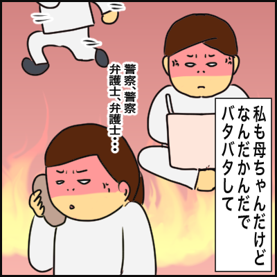 81559E90-65E3-40B3-99F6-1D748C88CB5C