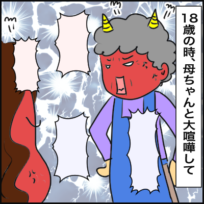 2C063F64-F9FE-466B-AE5F-55696EB957EF