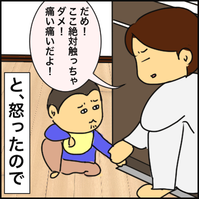 A16A30B2-AC2D-4EC3-997C-455BECEC6955