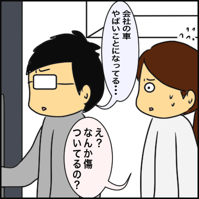 29E0CC5A-093C-492E-B4F3-C3E230C6D1A3