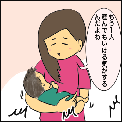 495AA525-F3B9-4860-AD16-55AB5D617397