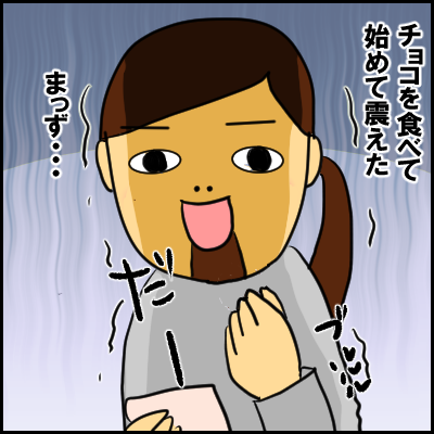 saikai7