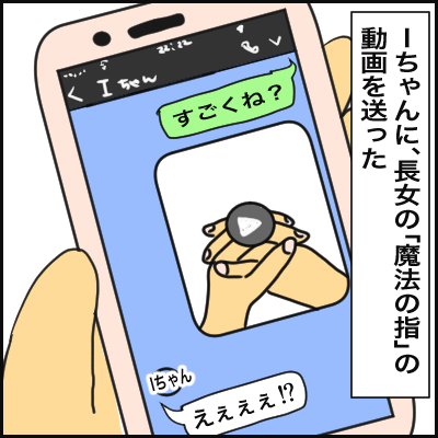 88790F4B-6FEC-41C1-BA51-9C7999734A06