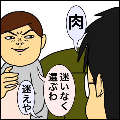 BD2E14C8-6EEB-447F-8DE7-588483B325F2