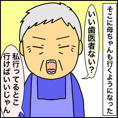 E66778B6-D2C7-4FB9-AB00-D634808CDDD7