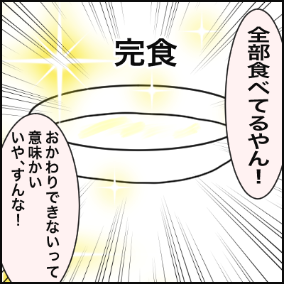 C9249075-33EE-47E3-8899-9568DC1F1448