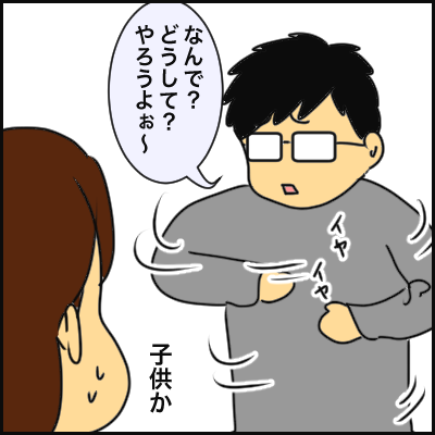 BCE3A479-27DD-4A5A-B90C-614E651ADCE0