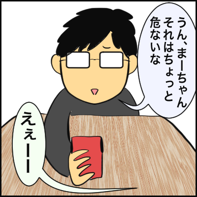 03BD9F9E-1738-4397-ADD9-73822D81298F