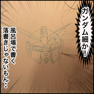 2149B45D-3BCE-404A-AA6E-36D79B0B178D