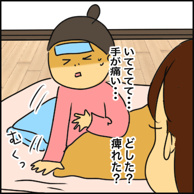 BC6FC2A0-656F-4431-B7D1-17CA84E1F5BF
