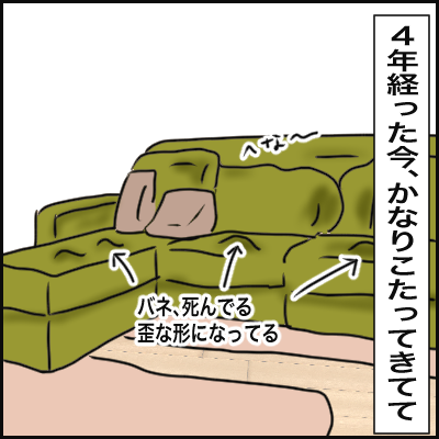 CBF8DC94-7A0E-42BE-8C18-CBC6FEC2B17D