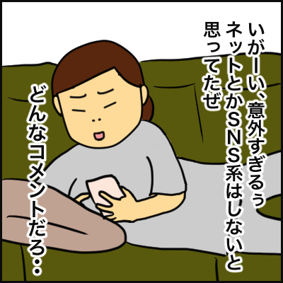 F1326742-969C-404E-B6BD-A4D0CFD1A6FC