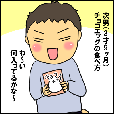 tyoko1