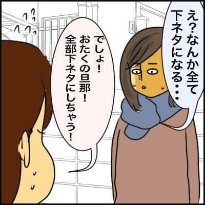 40F7D838-99A3-4DCF-A690-31031642AF3E